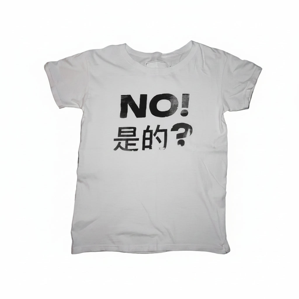 No! Yes? Tee